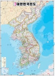 전국 행정 도로 지도 대한민국 전도 국토5차 우리나라 한국 안내도 (78cm-110cm) 4종 택1 여행 관광 : 지도닷컴