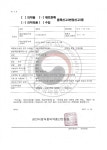 의약외품 프리미엄 살균소독 스프레이 소독제 바이케어 FDA인증 수출기념 할인 : 주식회사 팍스메디