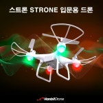 입문용 드론 스트론 STRONE(최대22분 비행) : 드론알씨랜드