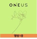 원어스(ONEUS) 1ST 싱글앨범 - IN ITS TIME 앨범1종 : 퍼스트에이앤씨