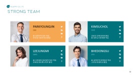 씽크산업 주식회사 사업계획서 PPT 템플릿 : 엑셀공작소