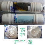 청호나이스 정품 알칼리 정수기필터  카본필터  아로미 정수기필터 RS CARBON 지하수용필터 UF 멤브레인필터 직수용 미네랄필터 T-MI... 