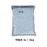 마캄프K 대립/중립 1kg  선택 ,원예용고형비료 : 하나원예자재
