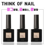 띵크오브네일 피그탑젤 10ml 최저가 : kayabeauty