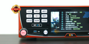 태진 중고노래방기계 B80반주기 코인노래방 가정용 : 사운드명가