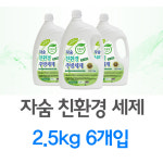 자숨 퐁퐁 2.5kg X 6개입 JS-303 친환경주방세제 주방세제 업소용 가정용 주방용 : 제이에이치커머스샵