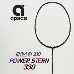 APACS 아펙스 배드민턴라켓 파워스턴 330 : 크린스포츠
