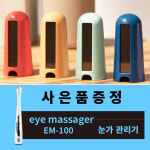 태양광 칫솔살균기 태양박 SB-100 패밀리셋트 4P : 비티티몰