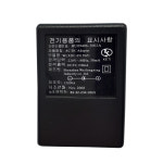 전기아답터 DC 9V150mA 전화기 전원공급 일반전화기 사무용 가정용 아답터 겸용 전화기에 사용 : CM 프라자