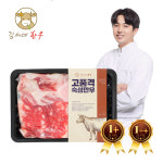마장동 김씨네한우 1+이상등급 한우 차돌박이 300g 구이용 : 김씨네한우