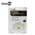 에버그린 크린탑 컵형 1급방진마스크 C435V (10매입 배기밸브 분진) : 가족의안전 밀리엔