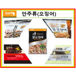 안주류 정화 선일 일해 한양 머거본 : 호서유통