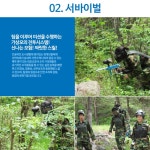 [강원/영월/동강] 함께해요 동강래프팅 급류체험 어라연코스 : 더퍼스트클럽 주식회사