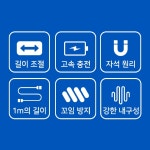 고속충전케이블 TCO자석케이블 1+1 꼬임방지 선정리 : 머스울프