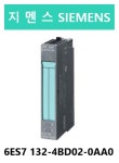 SIEMENS 6ES7 132-4BD02-0AA0 /파워모듈 (새상품) : FA-PLC세상