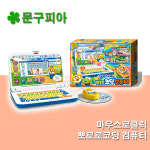 미미월드 / 마우스로클릭 뽀로로코딩컴퓨터 : 문구피아