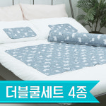 영메디칼 폴라베어 쿨매트 더블쿨부인세트(매트+쿨부인+베개2) - 그레이 : 영메디칼바이오