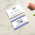 여행사 명함 명암 디자인 인쇄 제작 : 삼성종합광고