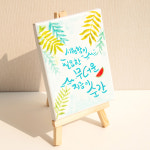 [클릭해바] 미니이젤 패브릭 액자 캔버스 그리기 미술 나무 세트 체험 민화 유아 공예 소품 캘리그라피 화판 용품 초등 돌봄 거치대 인테리어... 