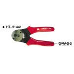 D-SUB 커넥터 압착기 HT-H1441 : 썬툴