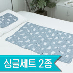 영메디칼 폴라베어 쿨매트 싱글세트(매트+베개) - 그레이 : 영메디칼바이오