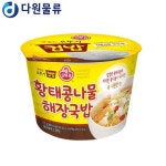 오뚜기 컵밥 황태콩나물해장국밥 175g : 다원물류