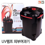 KW 캐니스터 UV 외부여과기 (OWL-1208) (UV램프 내장) : 매직아쿠아 마켓