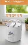 이노크아든 압력밥솥 DW-1003C 화이트 : 큐제트