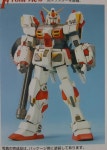 MG 1/100 RX-78-5건담G05 : star tool