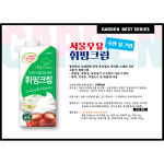 서울우유 동물성휘핑크림 1000ml 신선안전포장발송 : 가든스토어