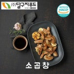 달구지푸드 2팩 실속세트 초벌 훈제 오븐 직화 돼지막창 불막창 소곱창... 술안주 반찬 잡내없는 전통 혼술 자취 커플 원조 포차 알뜰 : 시우글로벌