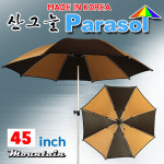 산그늘 45인치 낚시파라솔 캠핑용 국내제작 그늘막 : 빅게임피싱