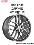 BBS CCR 그라파이트다이아몬드컷 19인치 20인치 : 아수라다웍스