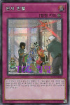 센서만별시크릿레어 Secret Rare : TCG 킹덤