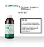 에버미라클 EM원액 자연원료 발효원균 500ml : 이지포데이