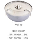 한신 업소용 취반기 내피 알루미늄 내피 스테인레스 내피 내솥 : 키친마스터