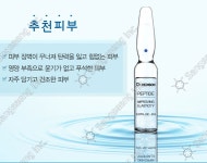 케어존엔비클리닉화이트닥터플루이드