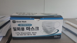 클로버마스크 클로버 성인용 대형 MB필터 부직포 3중구조 백색 일회용 마스크 50매입 : 네고지