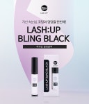 래쉬업 블링블랙 / 속눈썹 코팅제 : 뷰티맨이야