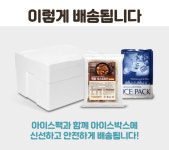 에어프라이어 치킨 떴닭 로스트 1kg+1kg 100%국내산 : 정성예찬