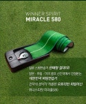 골프 똑딱이 위너스피릿 골프매트 : 골프점빵
