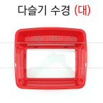다슬기 수경 대 채집 수조 망 올갱이 채집통  물놀이 : 대현상사