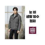 겨울작업복 / 겨울점퍼 WM-J1603 (컴자수무료) : 바로작업복
