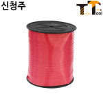 신청주 적색끈(소) 노끈 포장끈 박스끈 다용도 : 조방공구철물