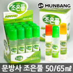문방산업사 조은풀 50ml 65ml 접착제 : 오피스굿