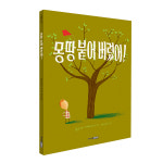 몽땅 붙어 버렸어 /뉴욕타임즈선정 어린이 분야 베스트셀러 : 아마존키즈