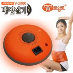 사계절사용가능 토황토 배찜질기 골드 전기찜질기 뜸질기 온열 허리 전기핫팩 충전 황토 돌찜질 : 추천샵