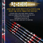 아피스 천년지기 프리미엄 대물낚시대 붕어 잉어 향어 민물낚시대 1년 1회 100% AS : 다온피싱