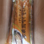 부농원 말린 단무지 500g : 언니가진리