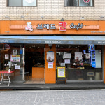 [강북구 배달] 호두파이 대 [장미원 브레드칸] : 동네시장 장보기